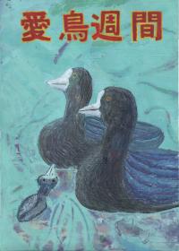 金賞　津崎さｎ