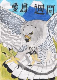 銅賞　高岡さん