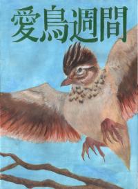 銅賞　森下さん