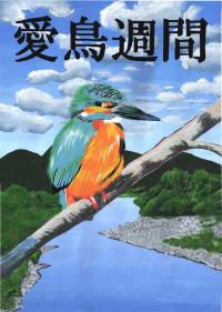 銅賞　森山さん