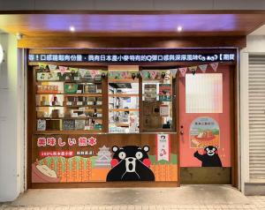 台湾台北市にある高級食パン店niko bakery華山店の店舗写真です。