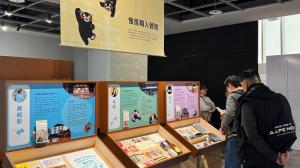 台湾台北市で実施した展示会で、展示を見る人の写真です。