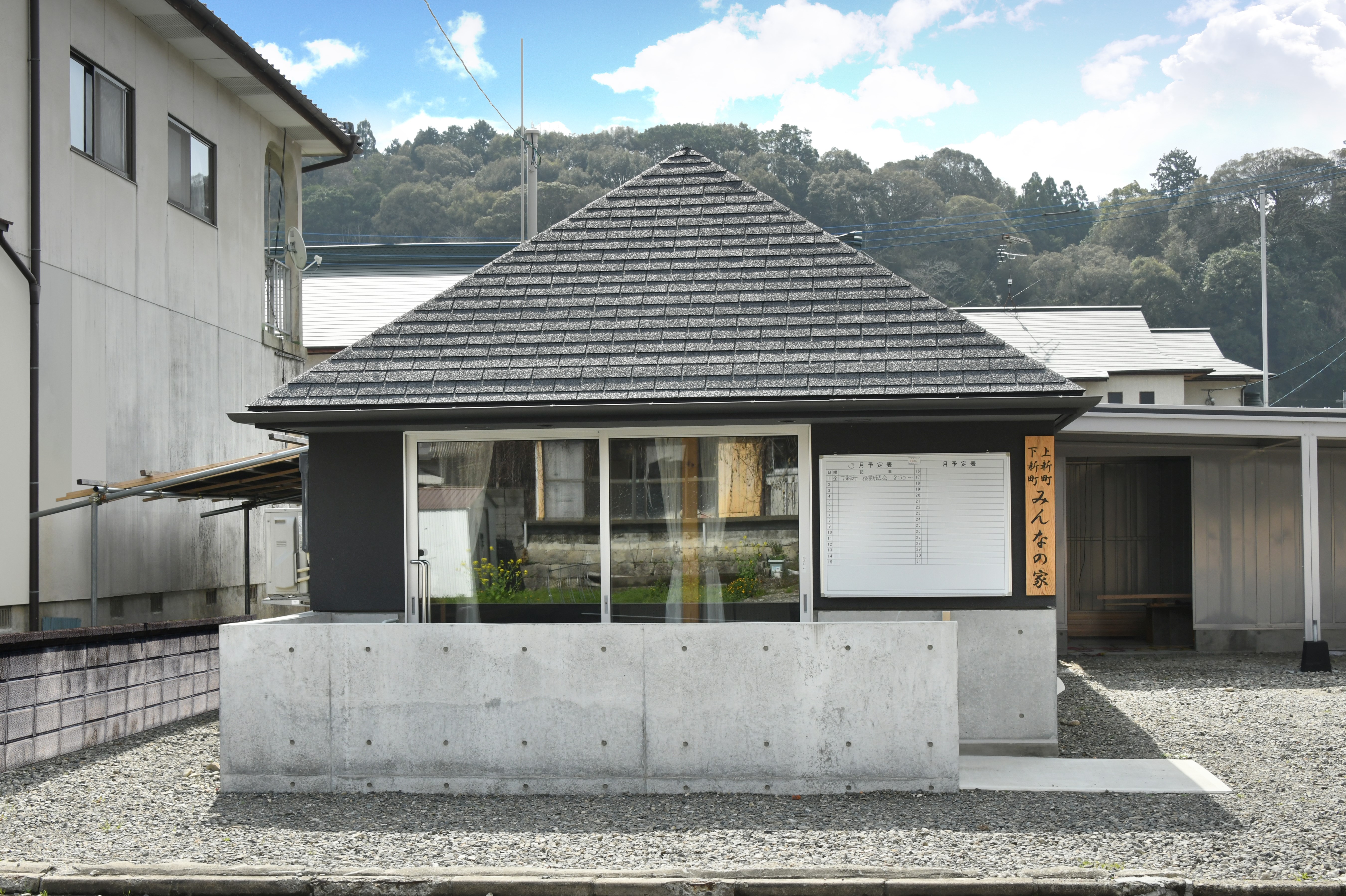 下新町上新町外観1