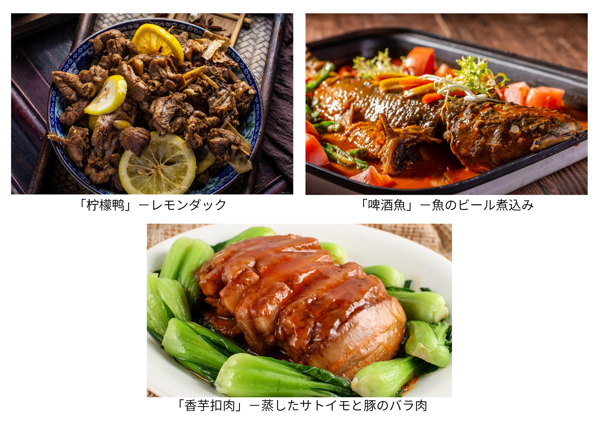 食べ物2
