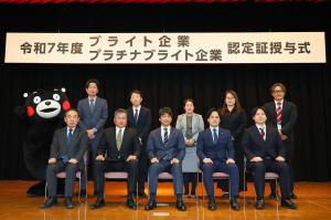 ブライト企業２