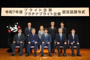 ブライト企業５