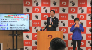 知事写真