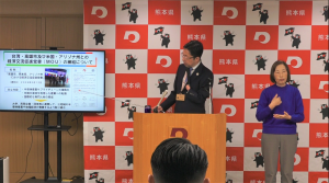 知事写真