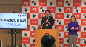 知事写真