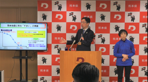知事写真