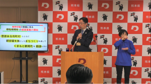 知事写真