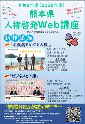 チラシ表面