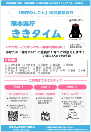 チラシ