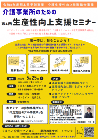 チラシ