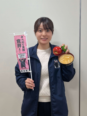 正面