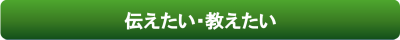 バナー２