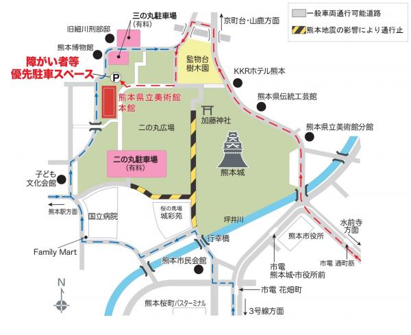 優先駐車場地図