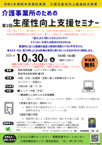 チラシ