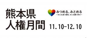 月間