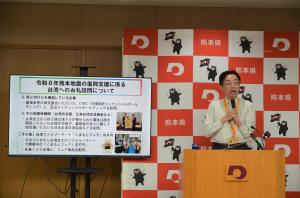 定例会見様子