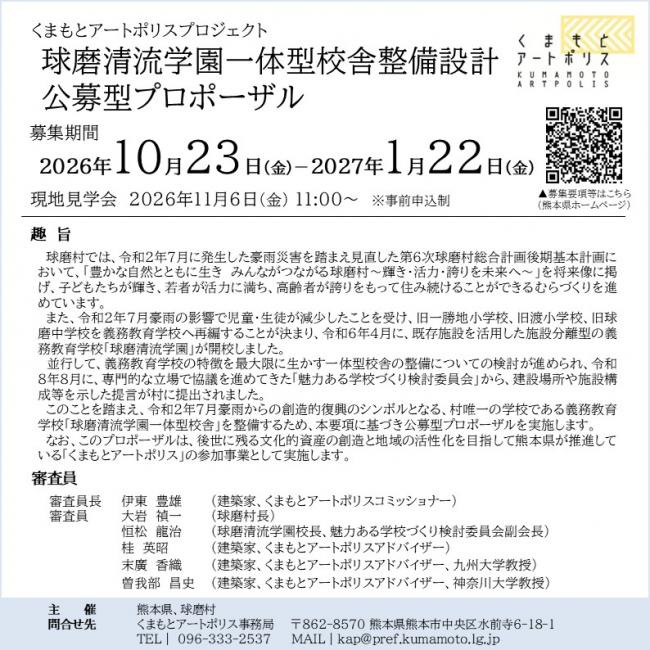 チラシ
