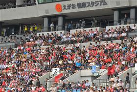 ラグビー日本代表国際テストマッチ観戦 ラグビー日本代表国際テストマッチ観戦