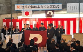 就役式の様子