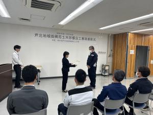 株式会社 佐藤産業