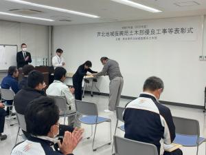 有限会社 栫組