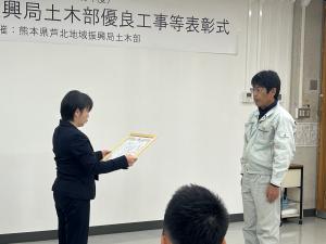 有限会社 信香園