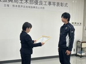 徳南建設 株式会社