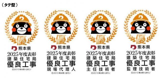 ロゴマークタテ型