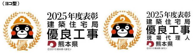 ロゴマークヨコ型1