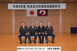功労章(消防団員)