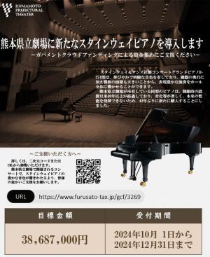 プロジェクト概要