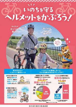 チラシ（表面）