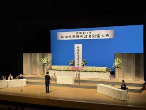 被爆80年熊本県原爆死没者慰霊式典　追悼の言葉
