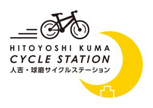 サイクルステーションロゴマーク
