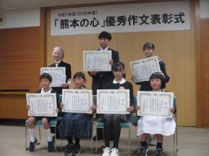 令和7年度(2025年度)「熊本の心」優秀作文表彰式