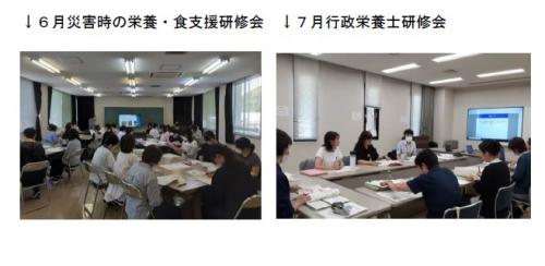 災害時の栄養・食支援研修会、行政栄養士研修会