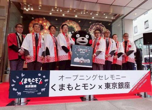 東京銀座ジャックオープニングセレモニー写真