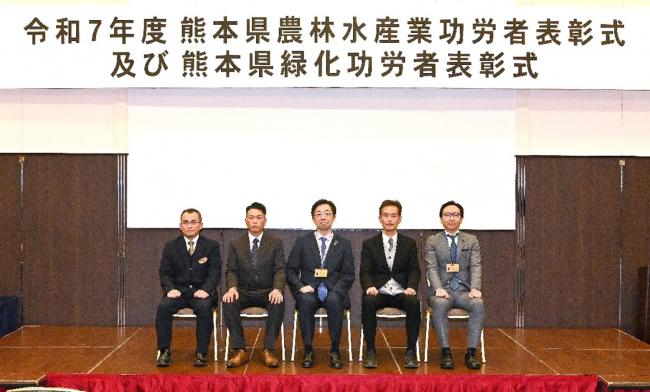 熊本県緑化功労者