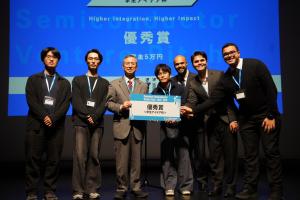 学生アイデア枠優秀賞