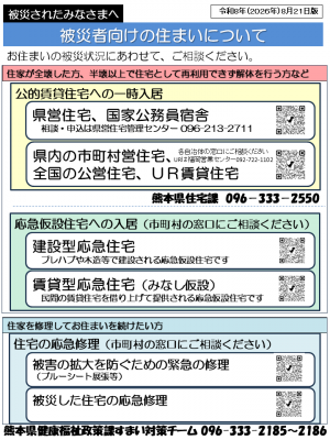20260825修正